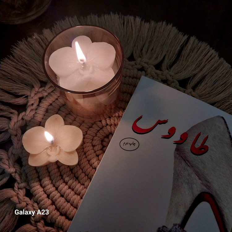 شات شیشه ای شمع پودری به همراه کتاب رمان ایرانی "طاووس"